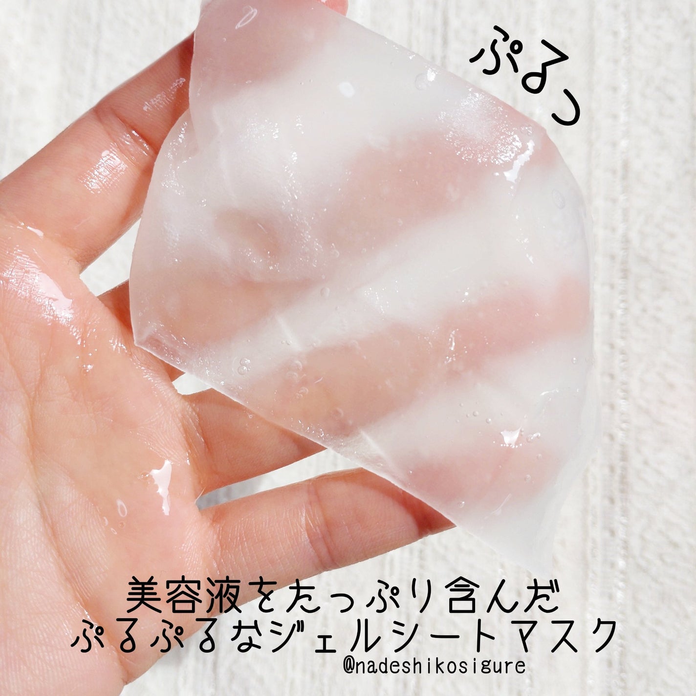 濃密ハイドロマスク/CEZANNE/シートマスク・パックを使ったクチコミ(3枚目)