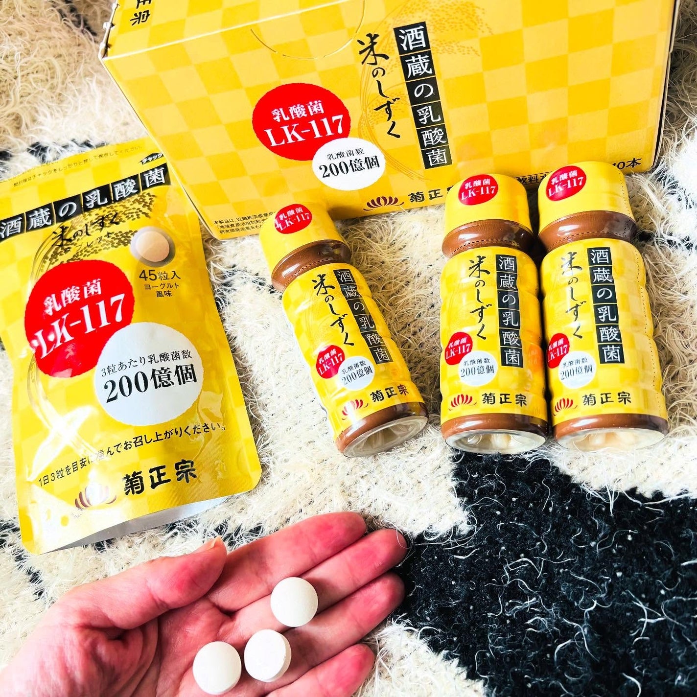 chiekotan on LIPS 「日本酒造りの老舗・菊正宗が開発した、こだわりの発酵技術を活かし..」(1枚目)