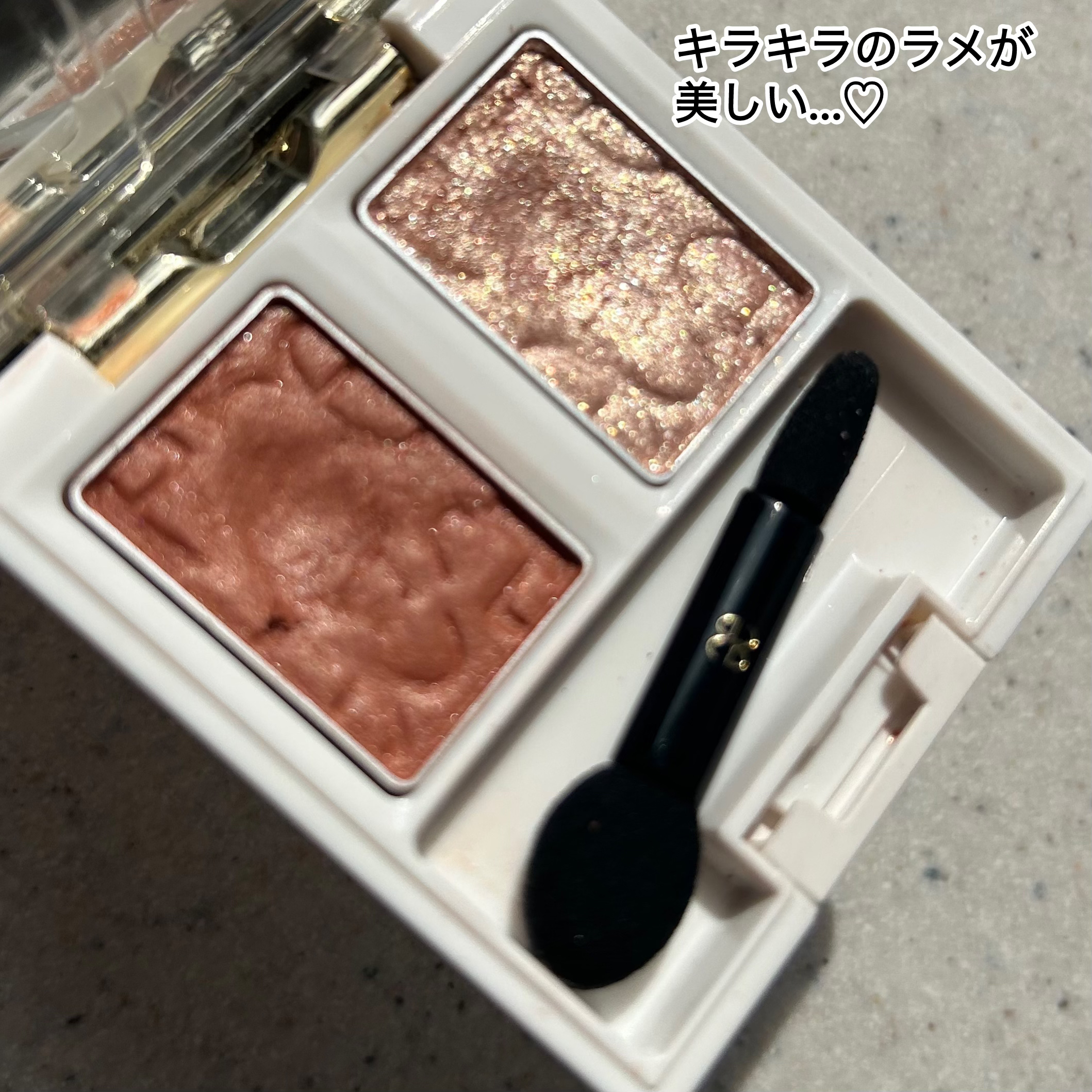 エレガンス エタンセル アルモニーアイズ/Elégance/アイシャドウパレットを使ったクチコミ（3枚目）