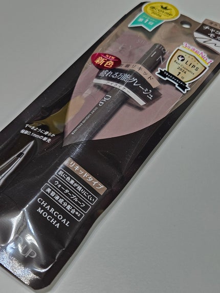 シルキーリキッドアイライナーWP/D-UP/リキッドアイライナーを使ったクチコミ(7枚目)