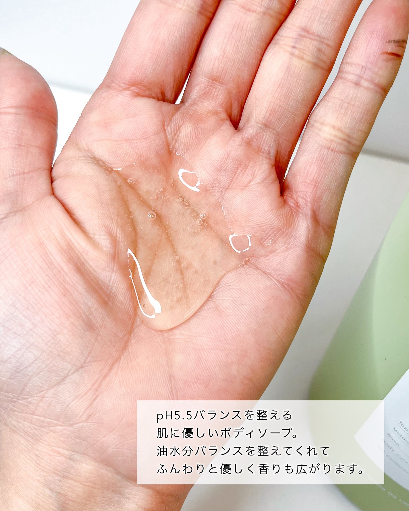 ボディソープ/Laferme/ボディソープを使ったクチコミ(2枚目)