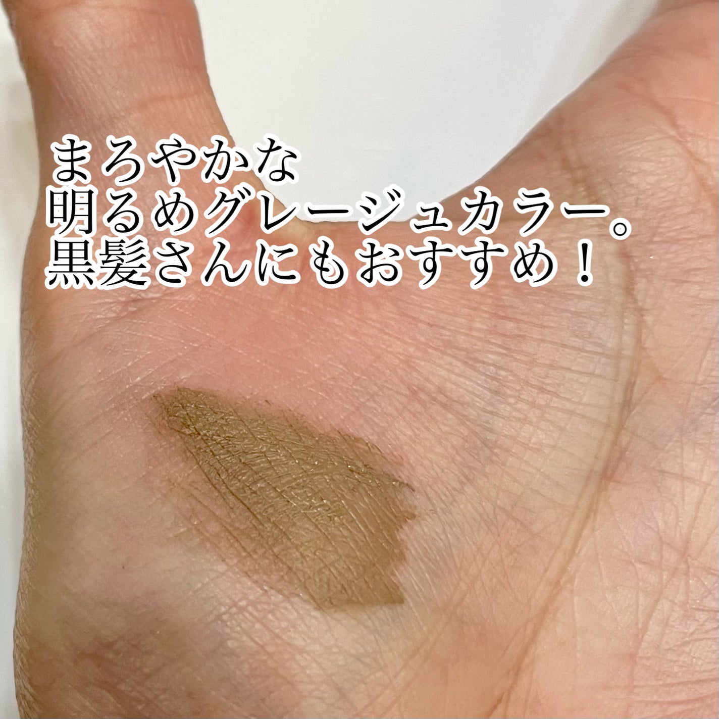 フィルム眉カラー/デジャヴュ/眉マスカラを使ったクチコミ(3枚目)