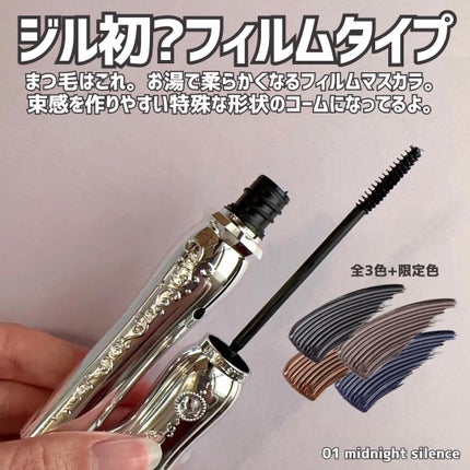 ジルスチュアート ブルームクチュール アイズ ジュエルドブーケ/JILL STUART/アイシャドウパレットを使ったクチコミ(6枚目)