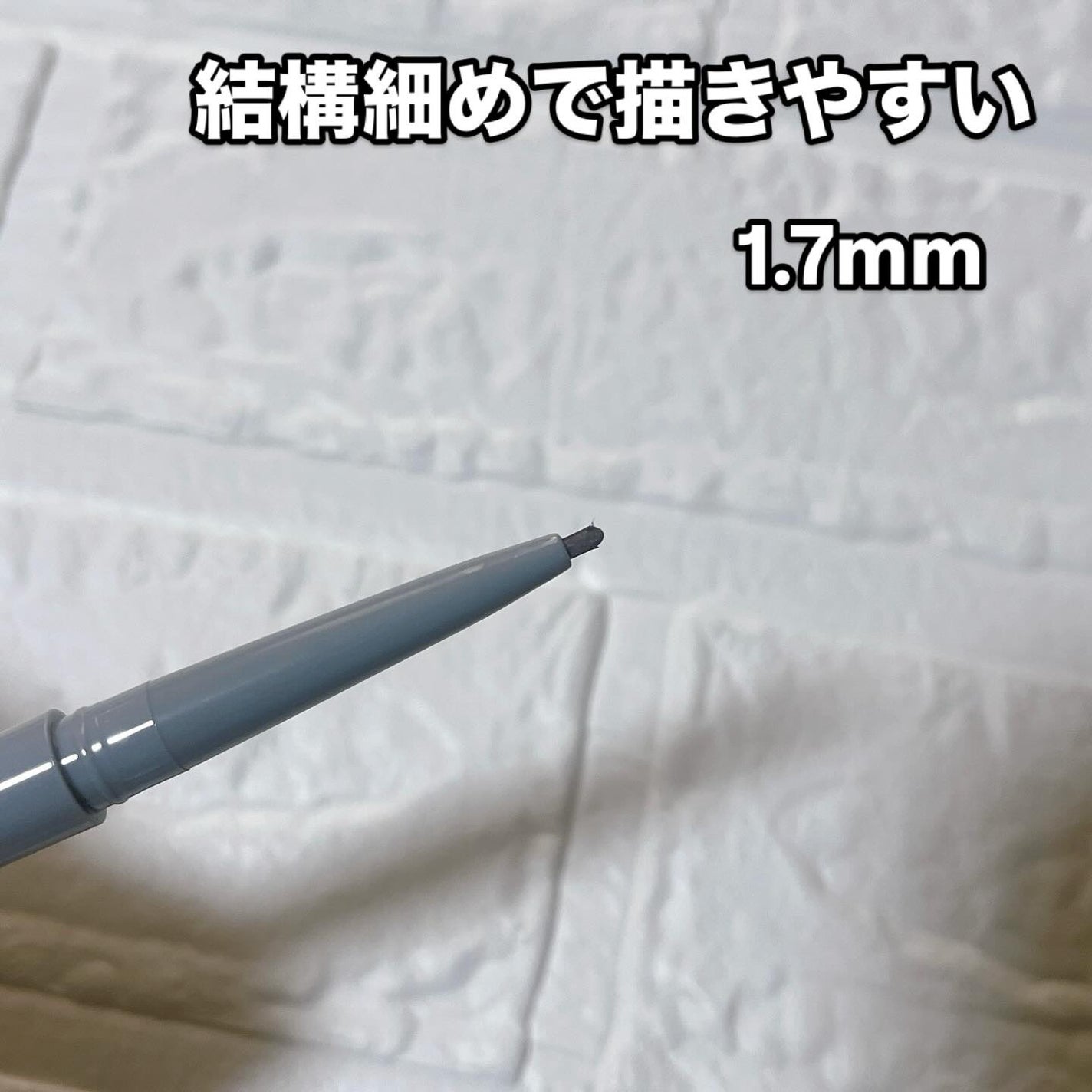 &.アイブロウペンシル丸芯/DAISO/アイブロウペンシルを使ったクチコミ(4枚目)