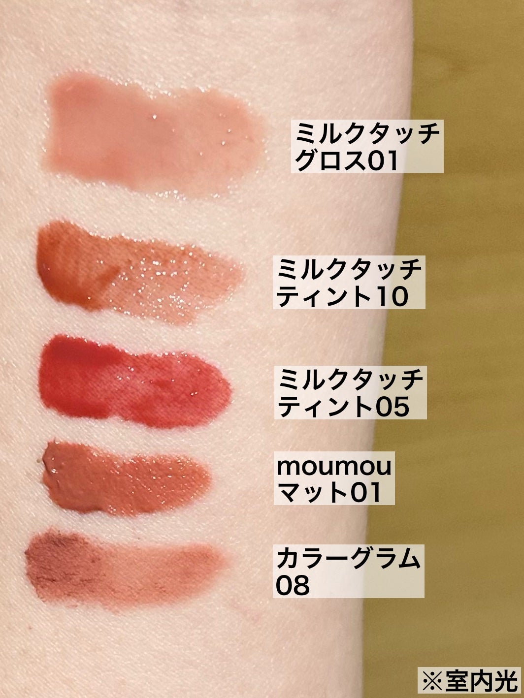 デューティント/AMUSE/リップティントを使ったクチコミ(4枚目)