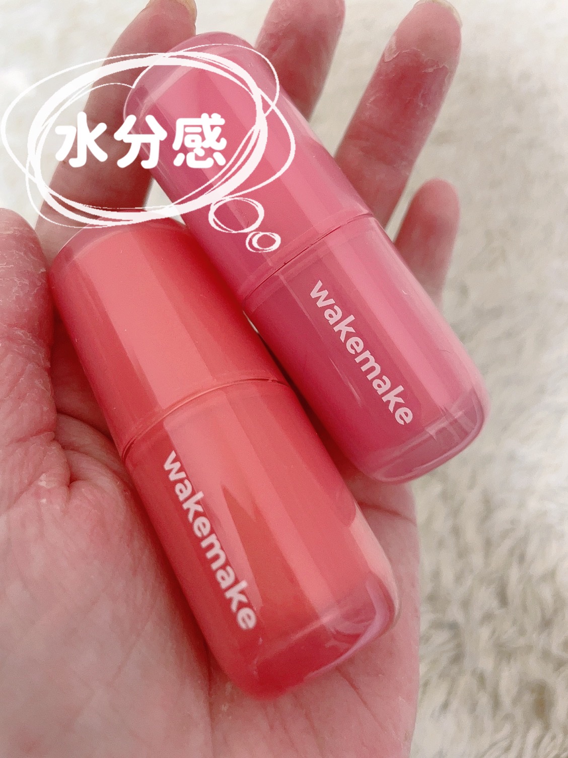 ウォータフルグロウティント/wakemake/リップティントを使ったクチコミ（1枚目）