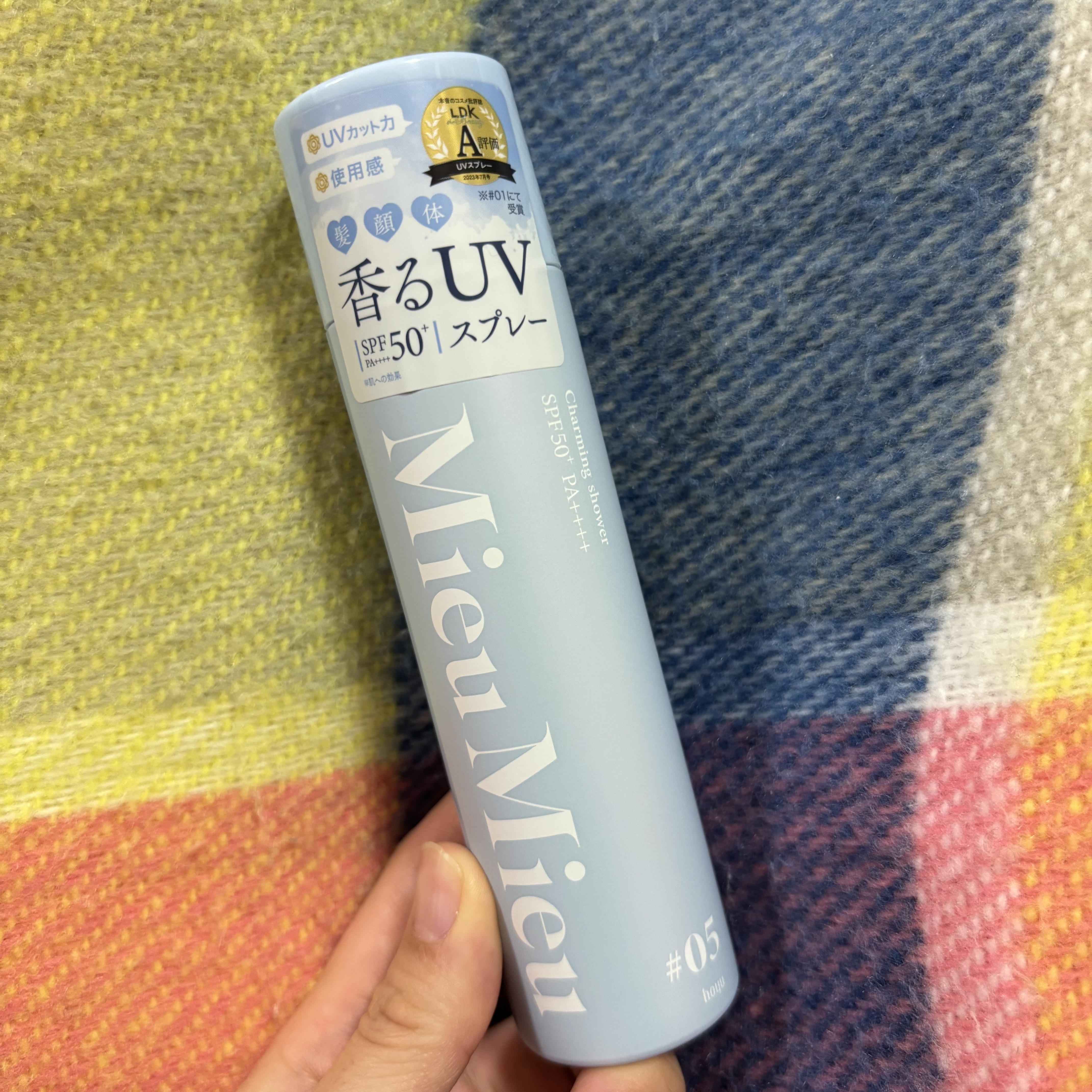 ミュミュ チャーミングシャワー/MieuMieu/ヘアミストを使ったクチコミ（1枚目）