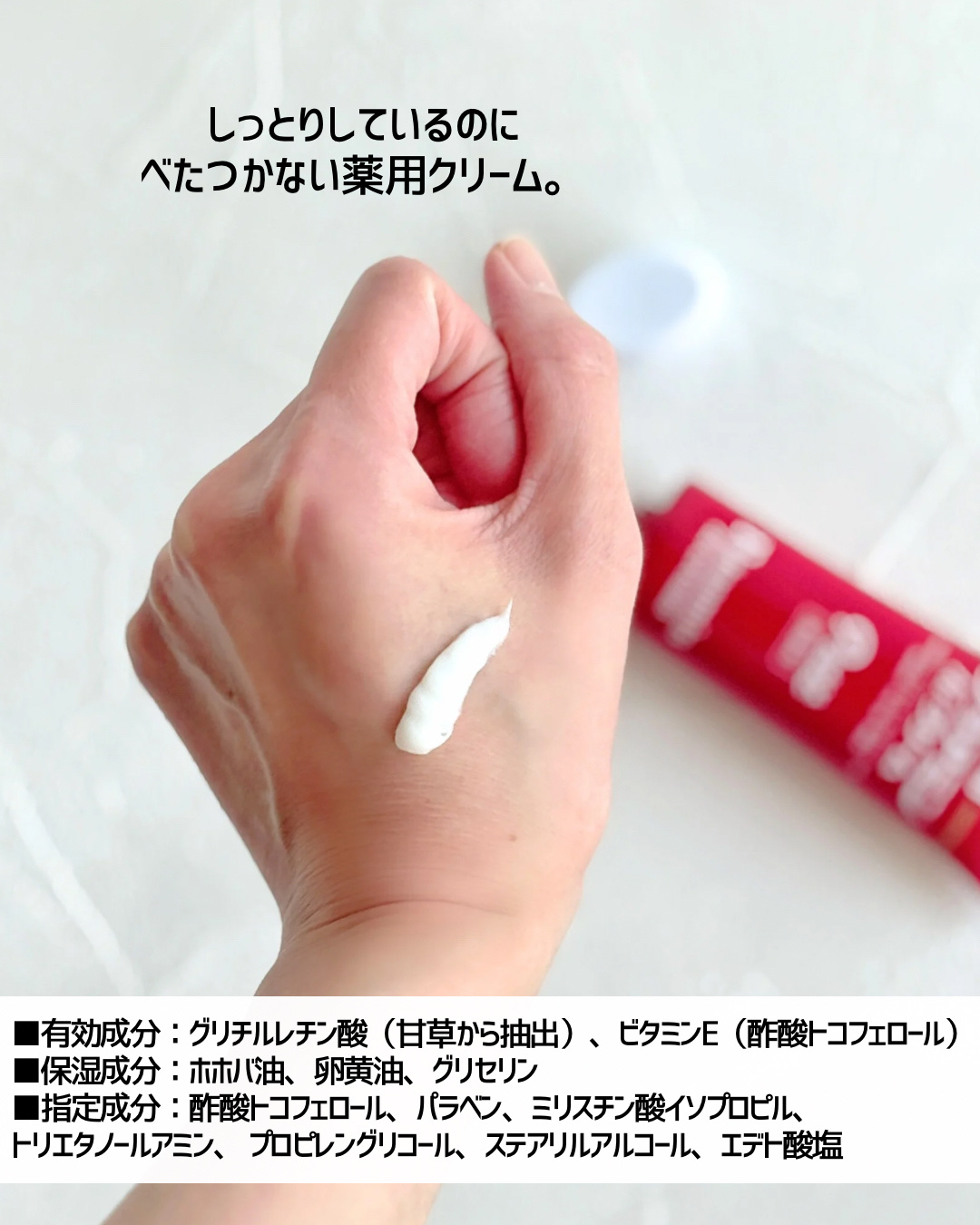 フタアミンhiクリーム 35g / ムサシノ製薬 | LIPS