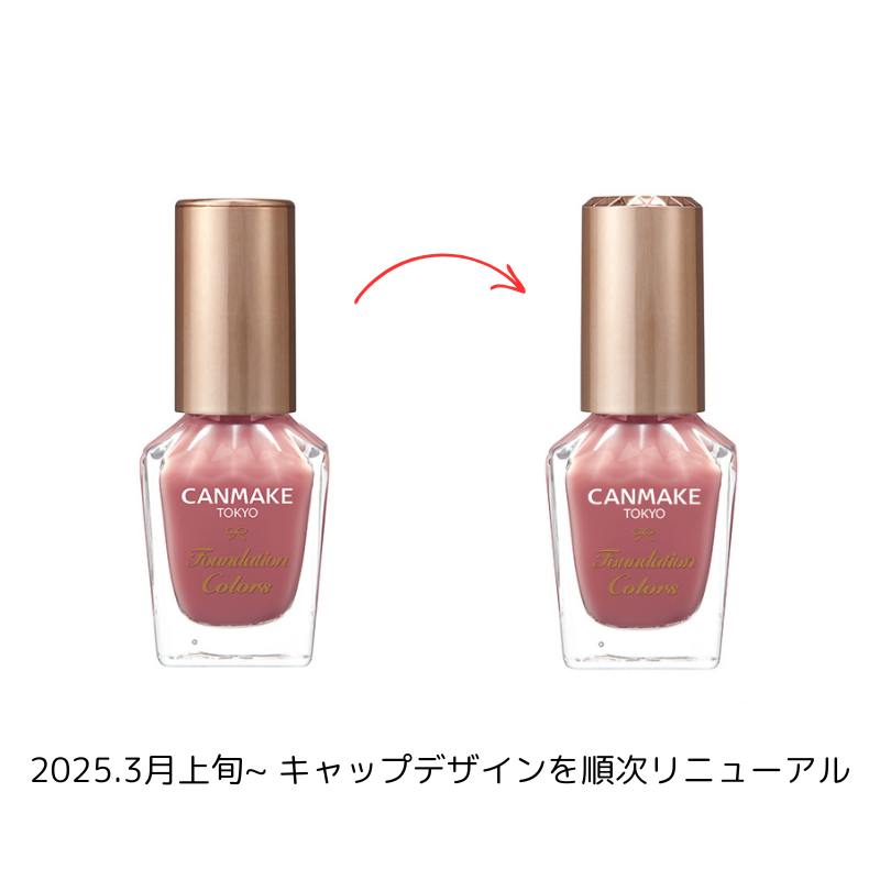 ファンデーションカラーズ キャンメイク