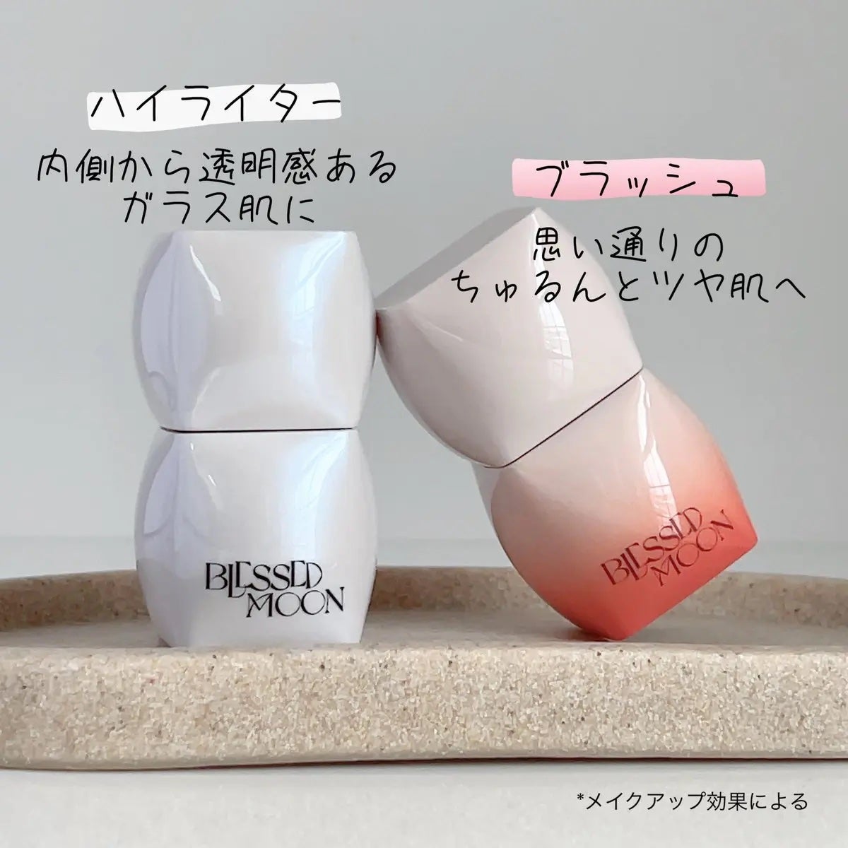 Veil Melting Glass Highlighter 01.Diamond Dust/BLESSED MOON/リキッドハイライトを使ったクチコミ(1枚目)