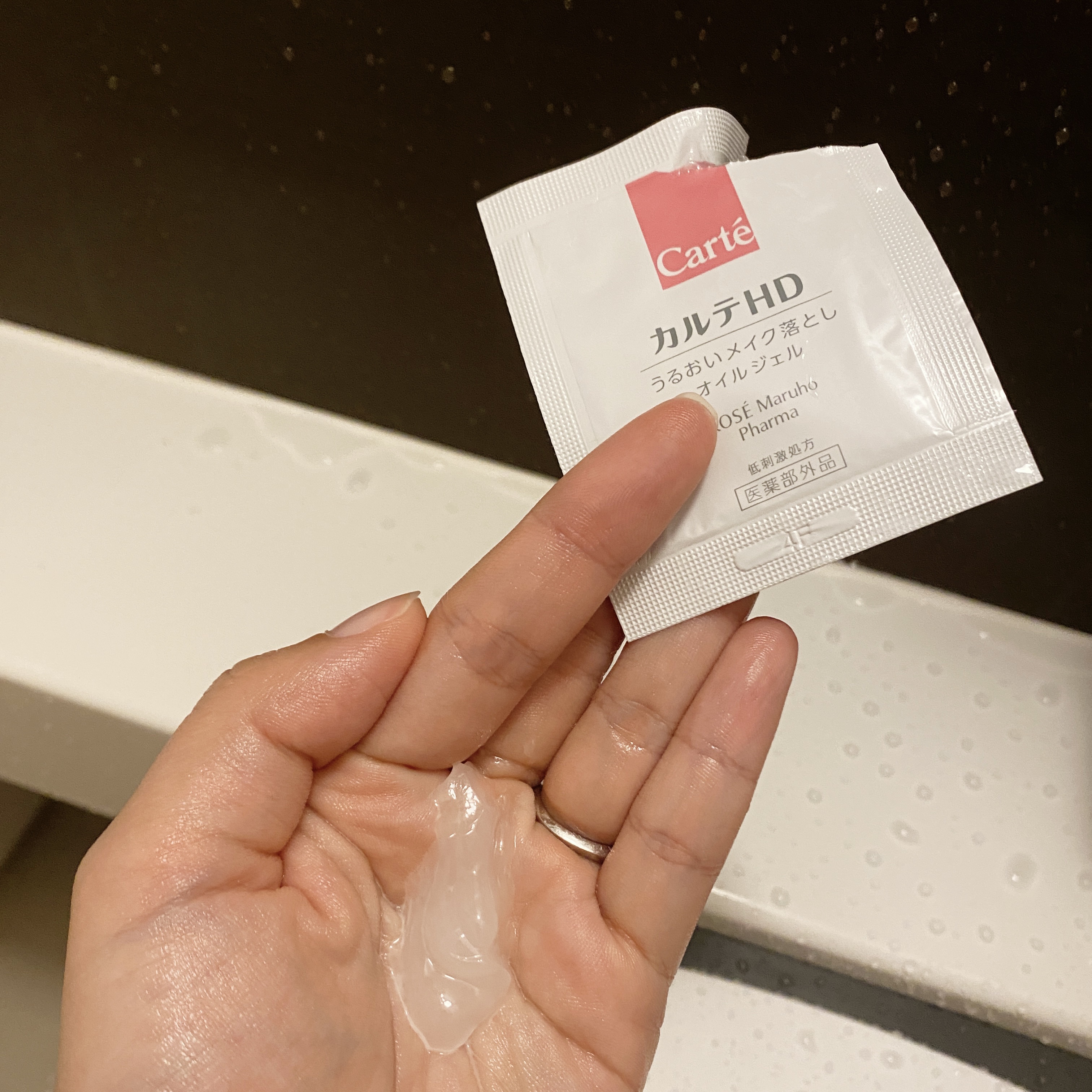 モイスチュア クレンジング オイルジェル/カルテHD/クレンジングジェルを使ったクチコミ（2枚目）
