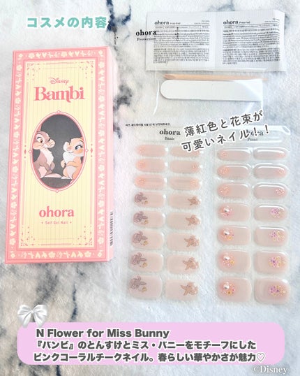 セミキュアジェルネイル(ハンド)/ohora/ネイルシールを使ったクチコミ(6枚目)