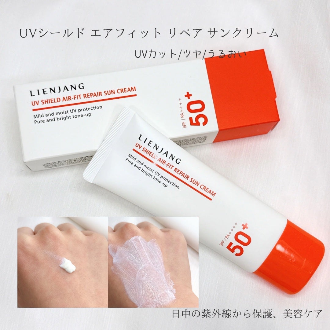 アドバンスド ビタC トーニング セラム14.5/リエンジャン/美容液を使ったクチコミ(5枚目)