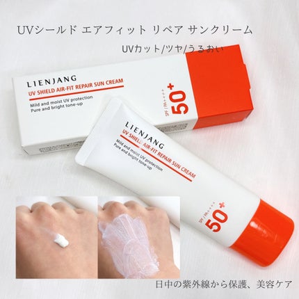 アドバンスド ビタC トーニング セラム14.5/リエンジャン/美容液を使ったクチコミ(5枚目)