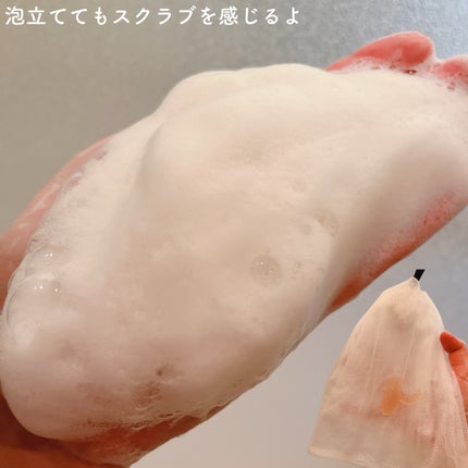 毛穴撫子 重曹洗えるスクラブ/毛穴撫子/ボディスクラブを使ったクチコミ(4枚目)