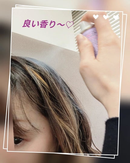 ミュミュ チャーミングシャワー/MieuMieu/ヘアミストを使ったクチコミ(4枚目)