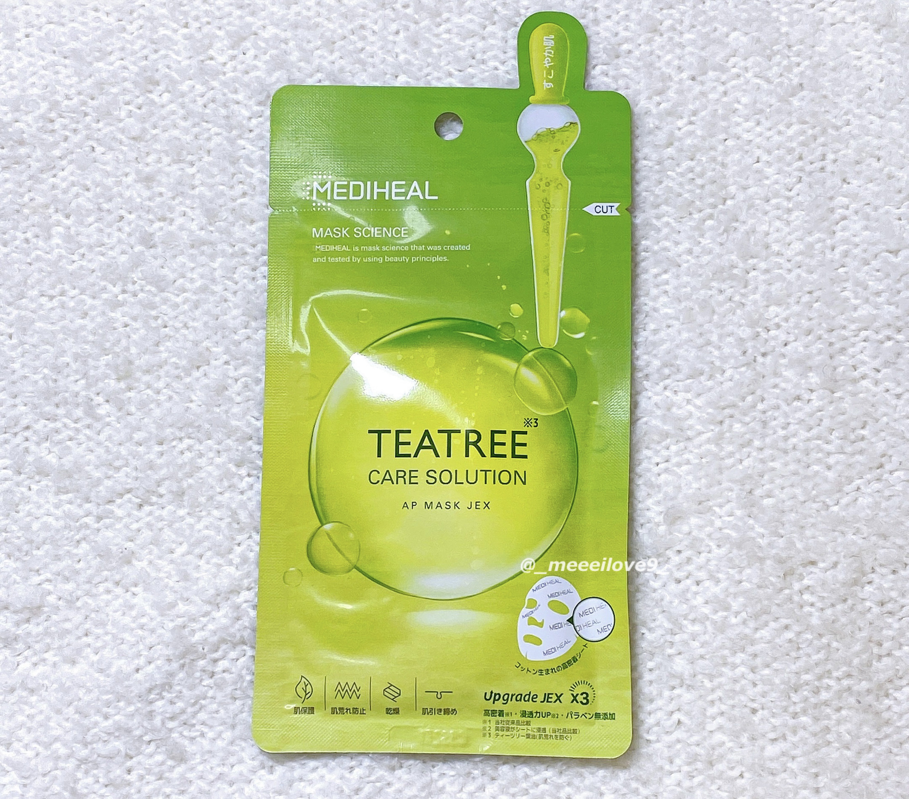 THE ティーツリー APマスク JEX/MEDIHEAL/シートマスク・パックを使ったクチコミ（1枚目）