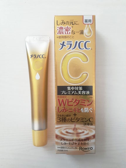 薬用しみ集中対策 プレミアム美容液/メラノCC/美容液を使ったクチコミ(1枚目)