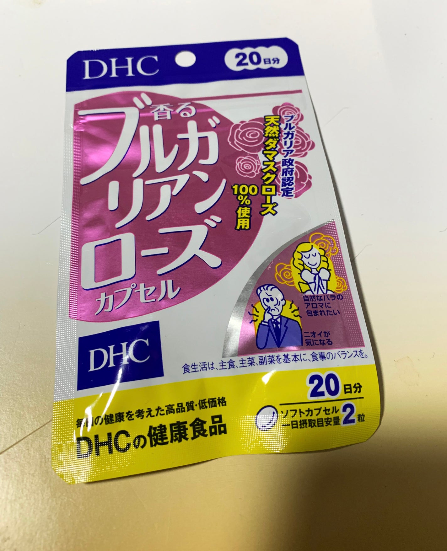 香るブルガリアンローズカプセル/DHC/健康サプリメントを使ったクチコミ(1枚目)