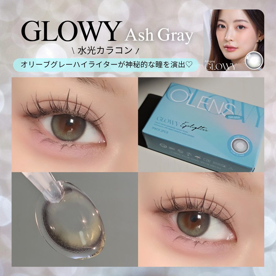 Double Tint 1day/OLENS/カラーコンタクトレンズを使ったクチコミ（3枚目）