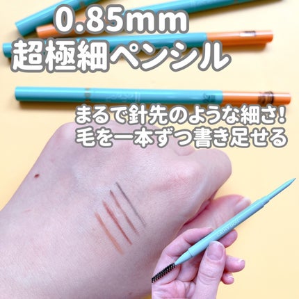 ニードルアイブロウペンシル/CathyDoll/アイブロウペンシルを使ったクチコミ(2枚目)