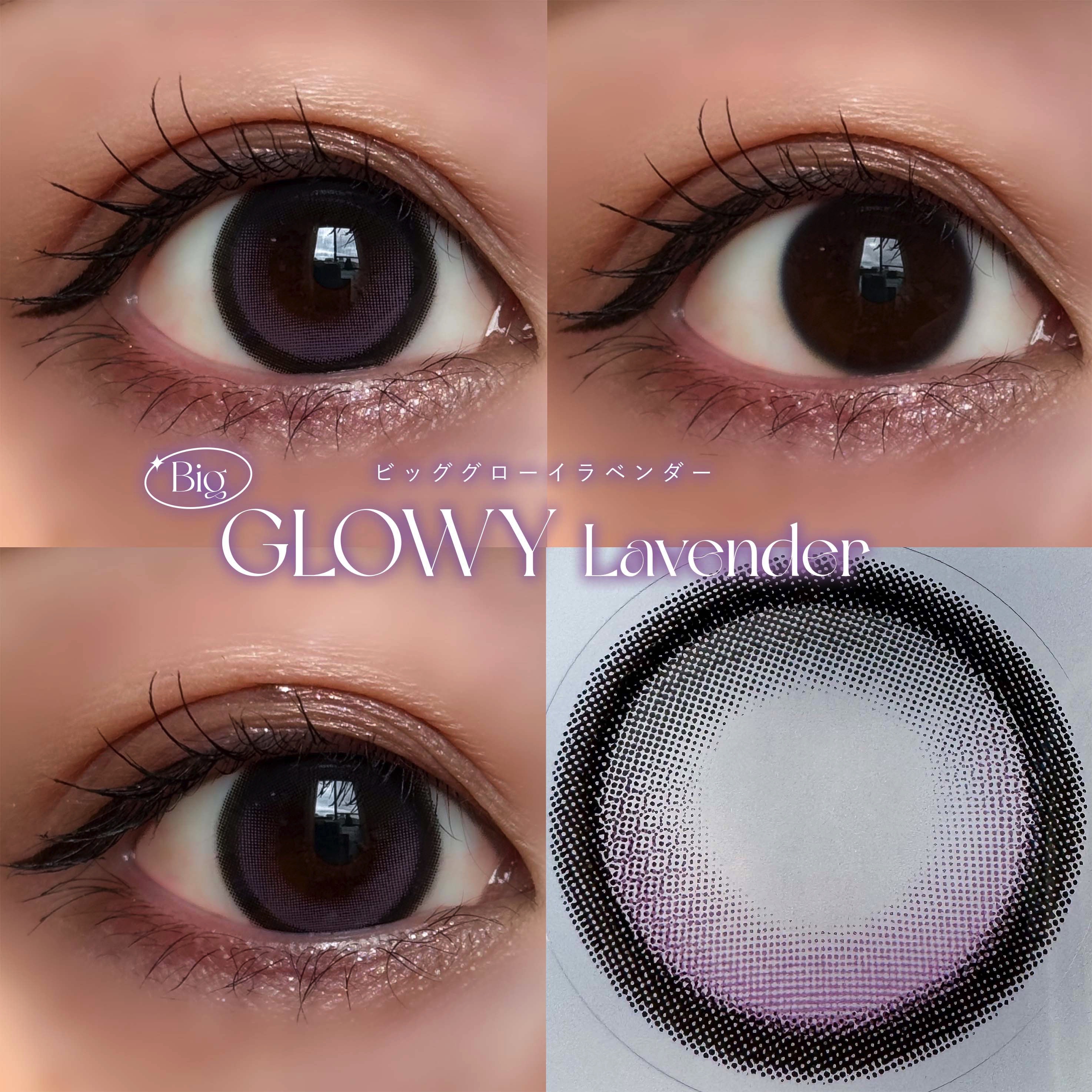 Big Glowy 1day/OLENS/ワンデー（１DAY）カラコンを使ったクチコミ（3枚目）