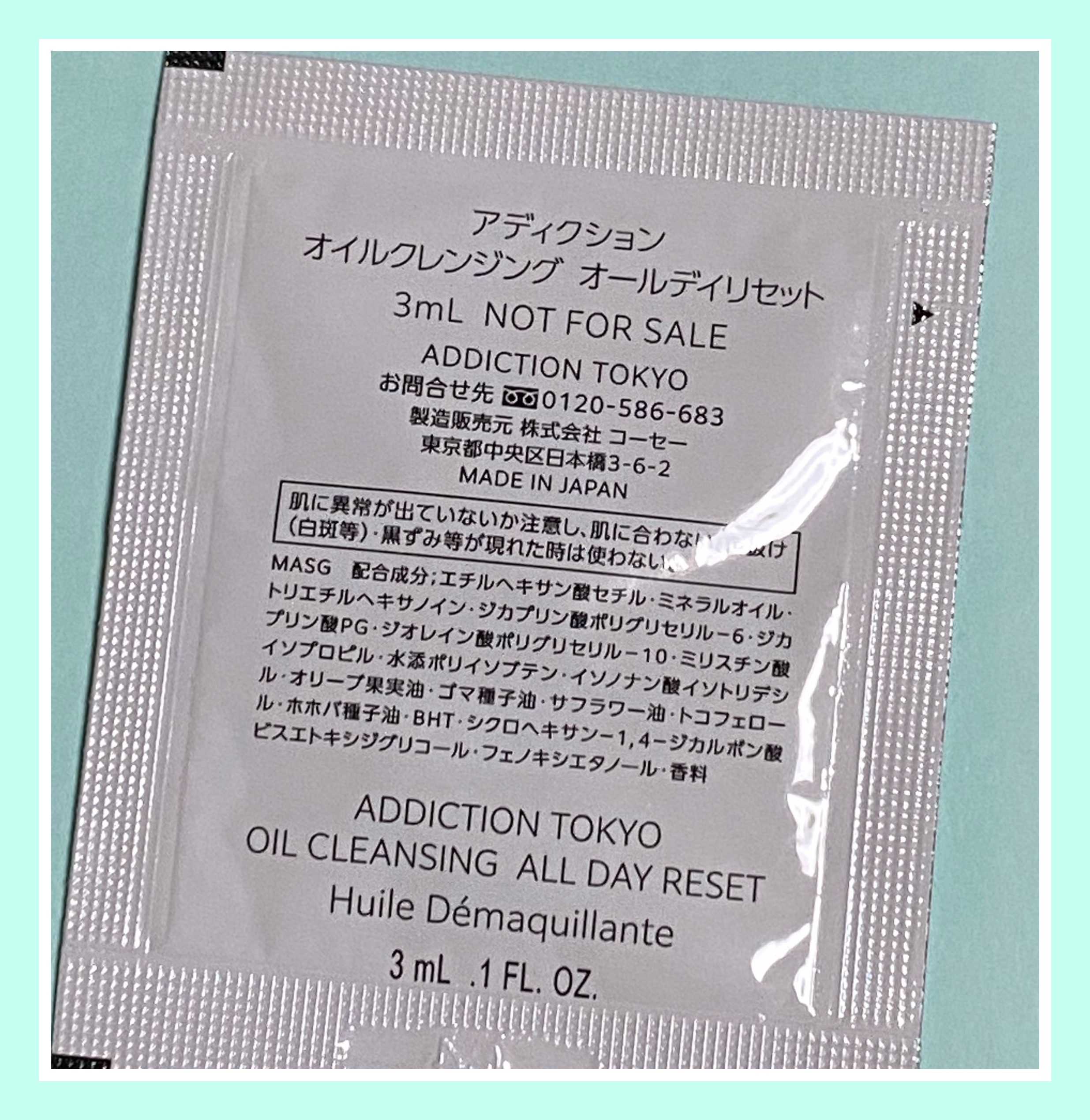 ADDICTION オイルクレンジング オールデイリセットのクチコミ「#サンプル #お試し

ADDICTION
オイルクレンジング オールデイリセット

☑︎W洗.....」（2枚目）