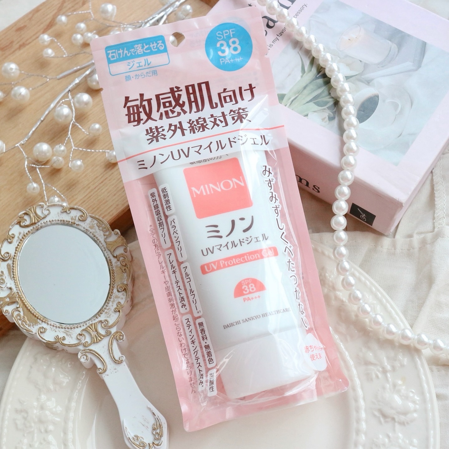 ミノンUVマイルドジェル/ミノン/日焼け止めジェルを使ったクチコミ（2枚目）