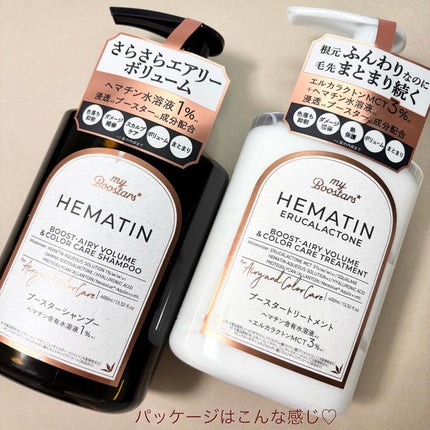 ヘマチン ブースター シャンプー /トリートメント ペアー&ムスクの香り/マイブースターズ/市販シャンプーを使ったクチコミ(2枚目)