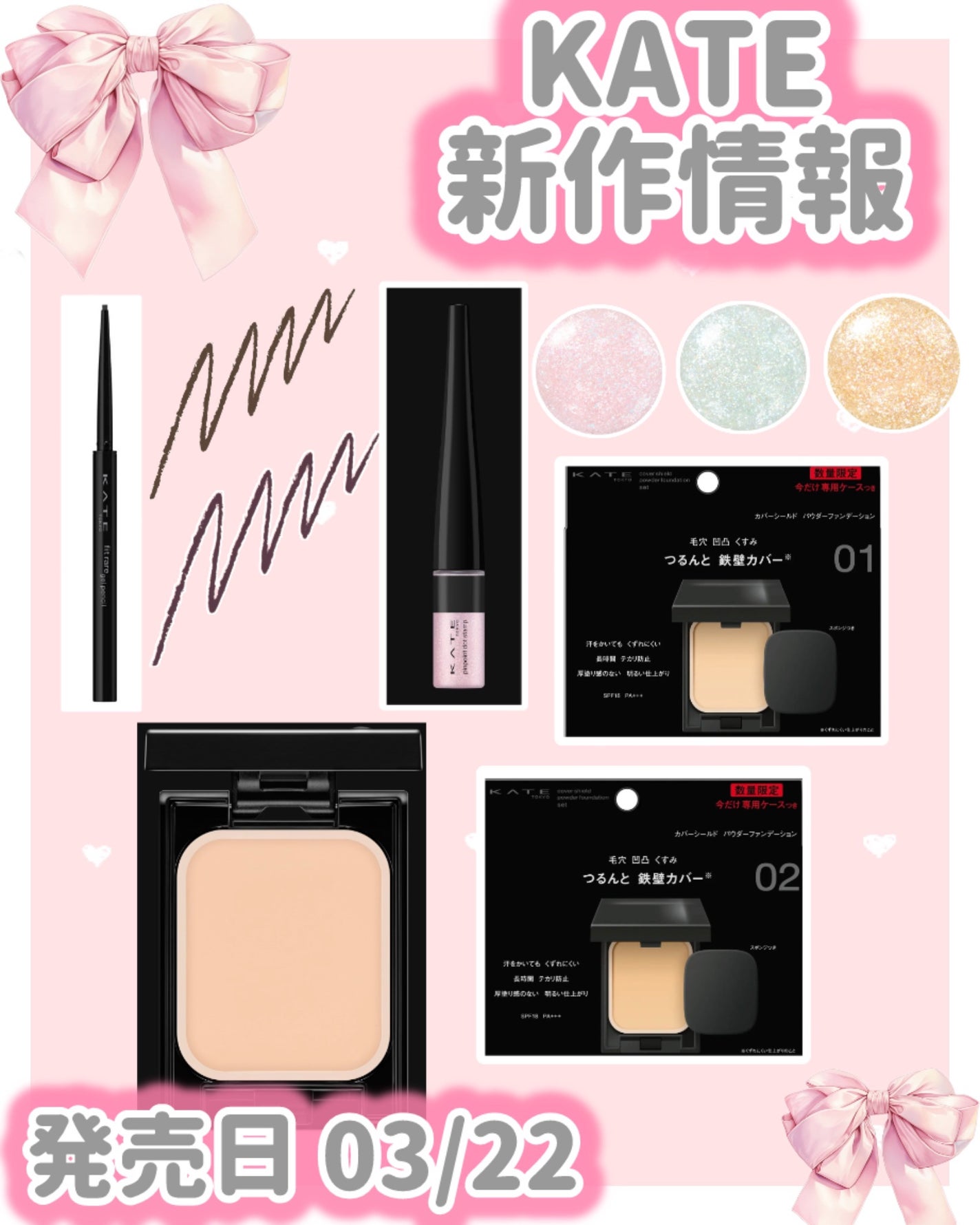 ケイト レアフィットジェルペンシルN/KATE/ジェルアイライナーを使ったクチコミ(1枚目)