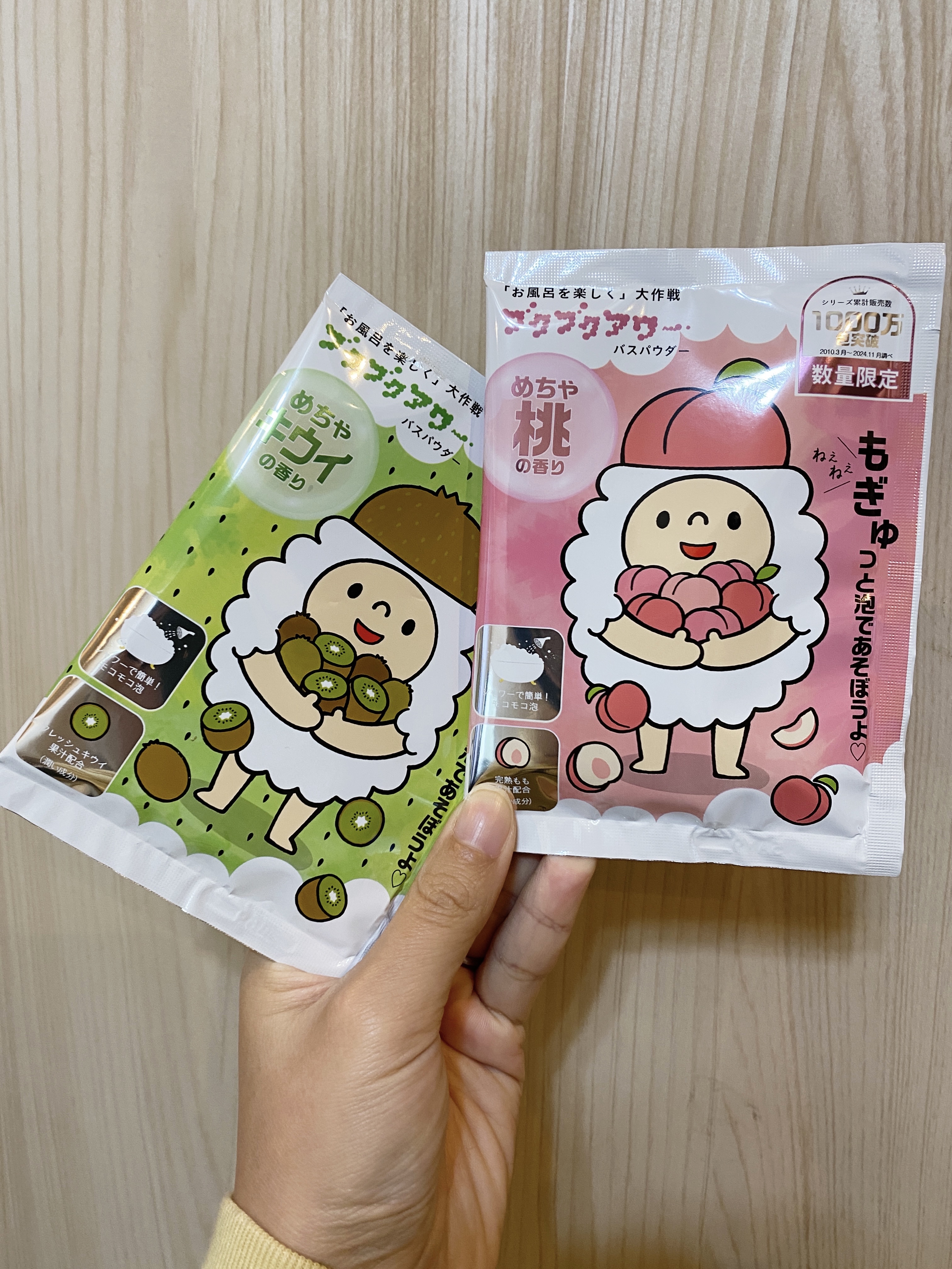 めちゃ桃の香り/ブクブクアワー/保湿系入浴剤を使ったクチコミ（1枚目）