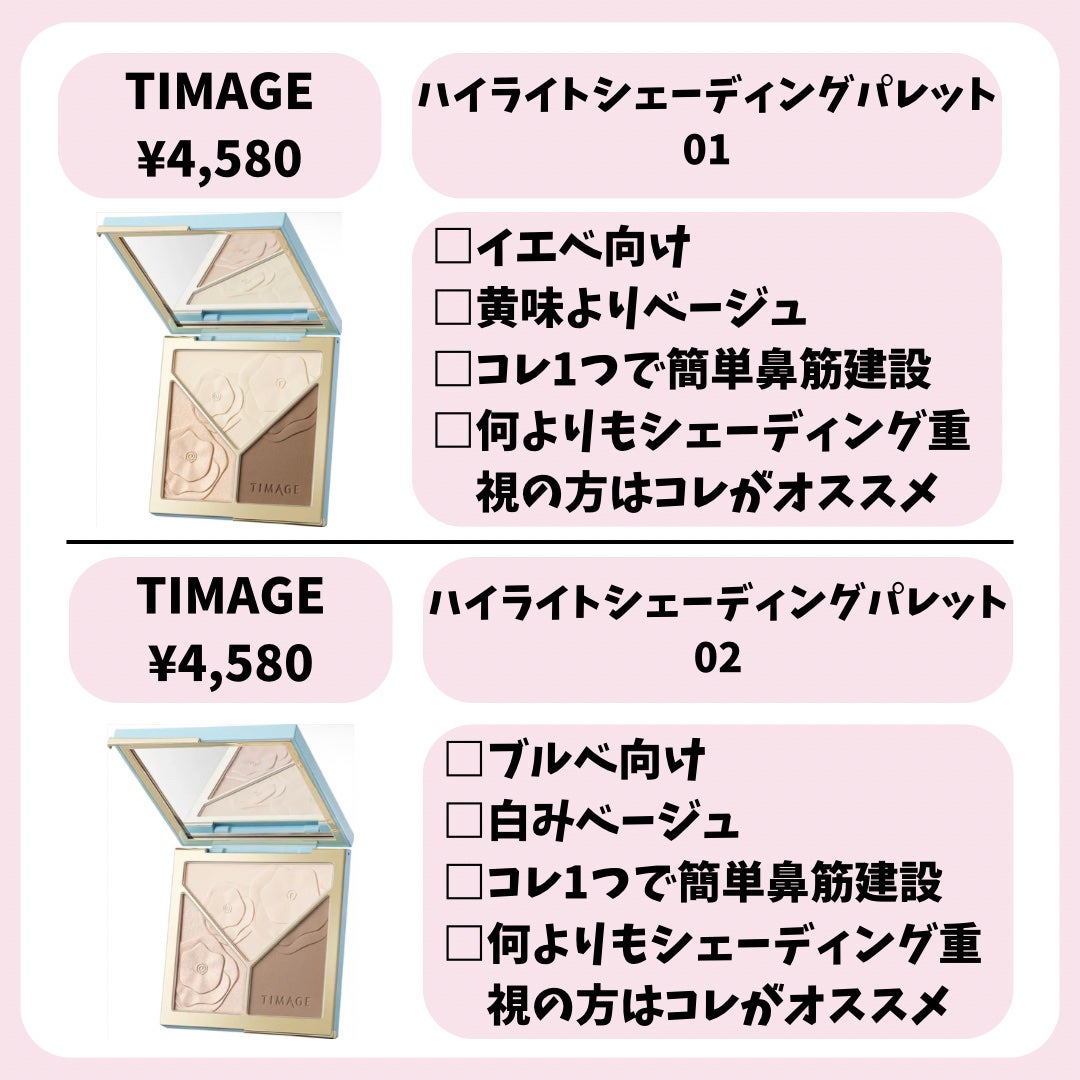 ヴィセ アヴァン シングルアイカラー/Visée/単色アイシャドウを使ったクチコミ(6枚目)