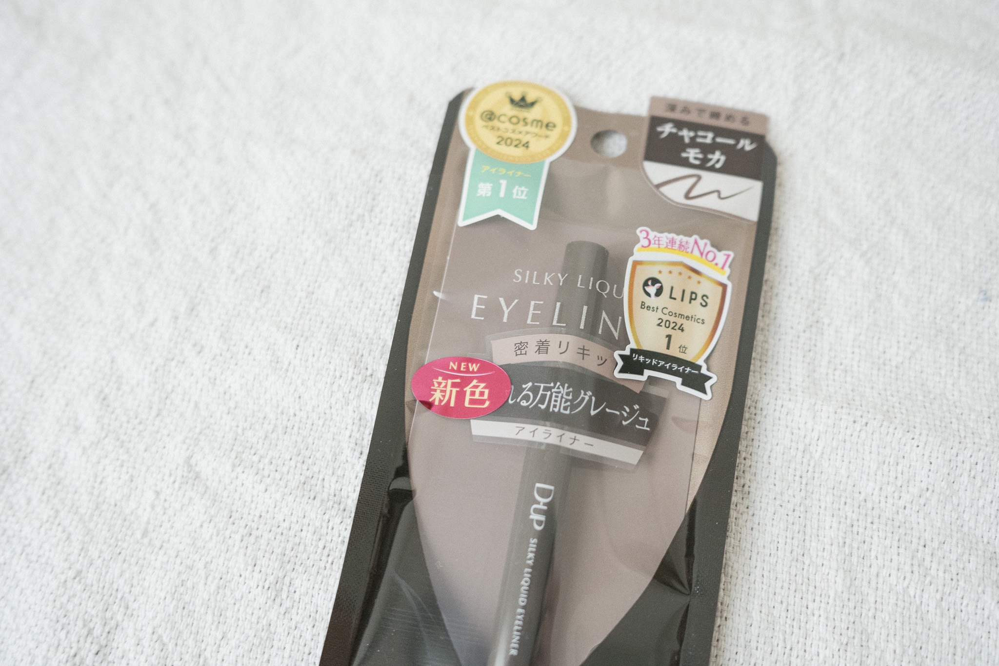 シルキーリキッドアイライナーWP/D-UP/リキッドアイライナーを使ったクチコミ（3枚目）