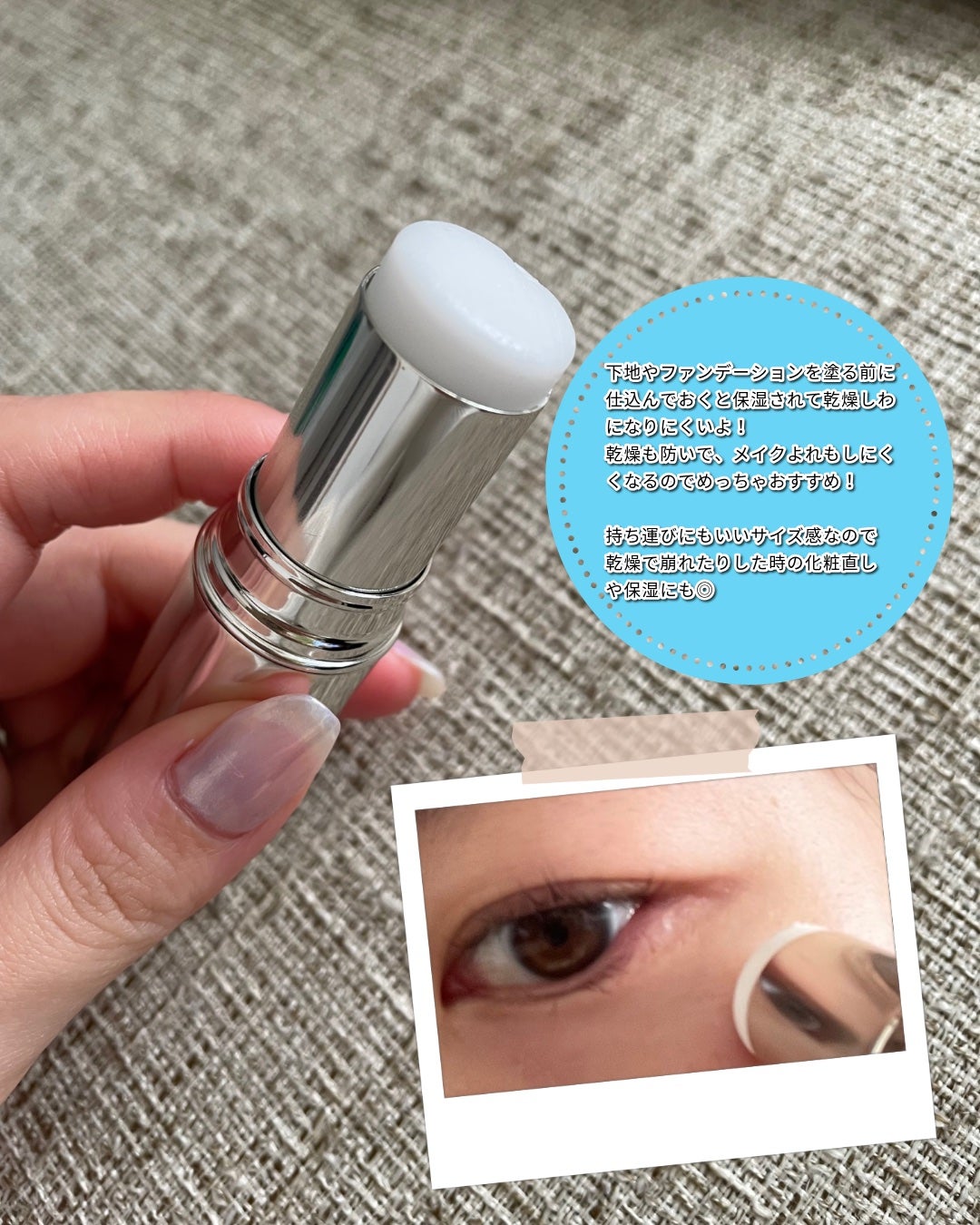 ザ・タイムR デイエッセンススティックe/IPSA/美容液を使ったクチコミ(2枚目)