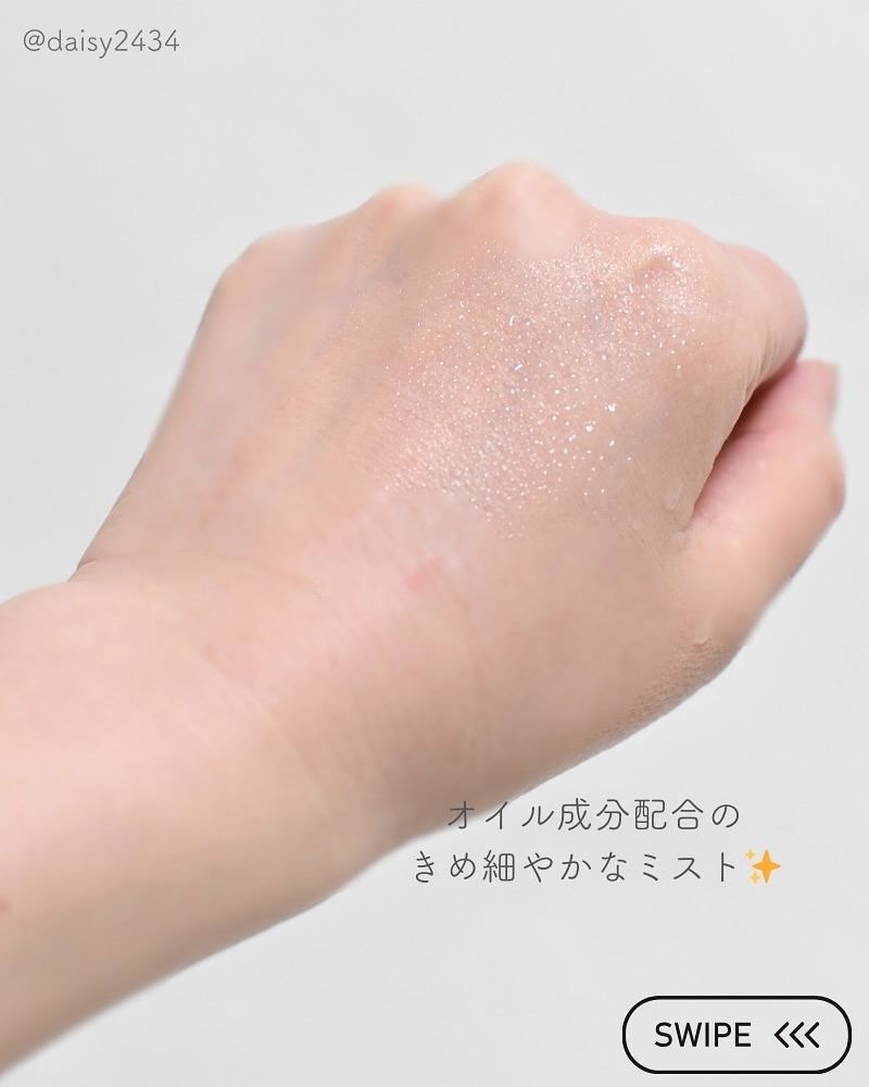 オイル＆エッセンス ミスト/Papilio/ミスト状化粧水を使ったクチコミ（3枚目）