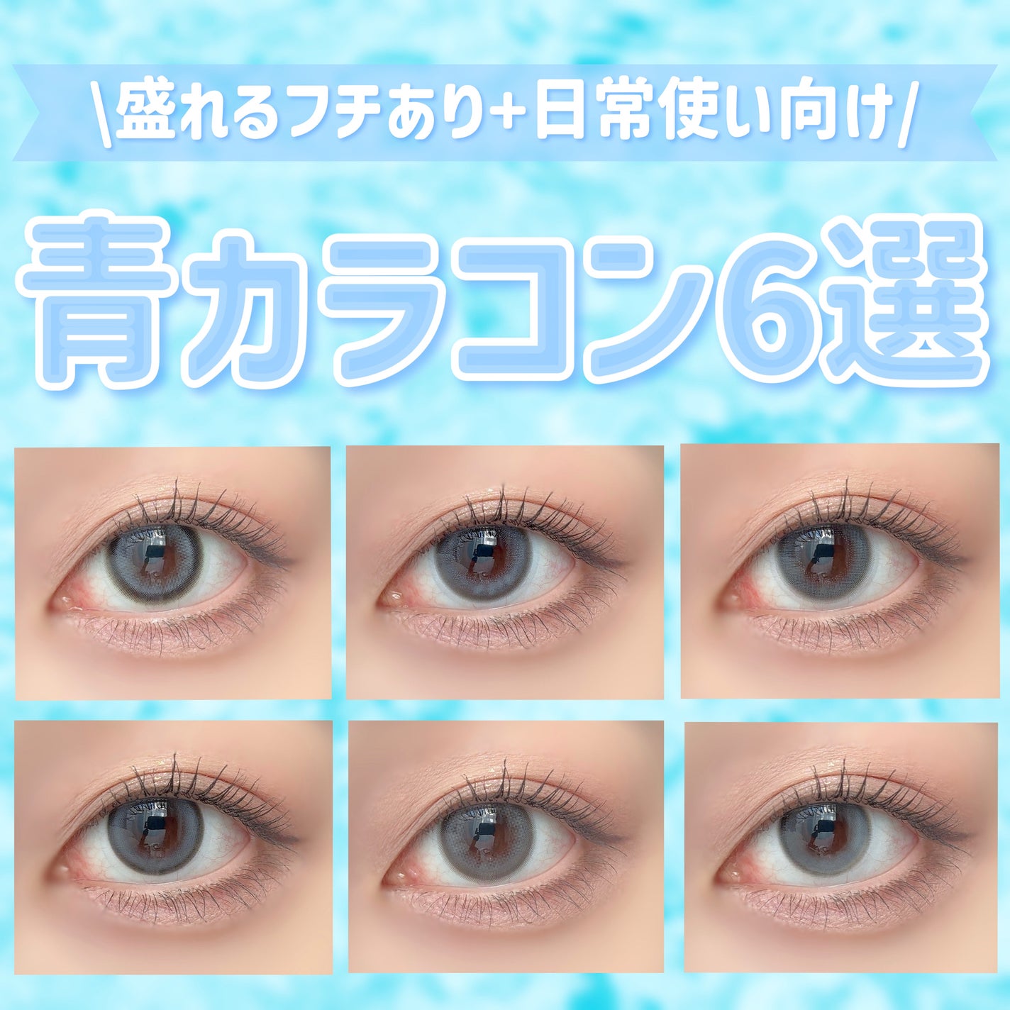 candymagic1day(キャンディーマジックワンデー)/candy magic/ワンデー(1DAY)カラコンを使ったクチコミ(1枚目)