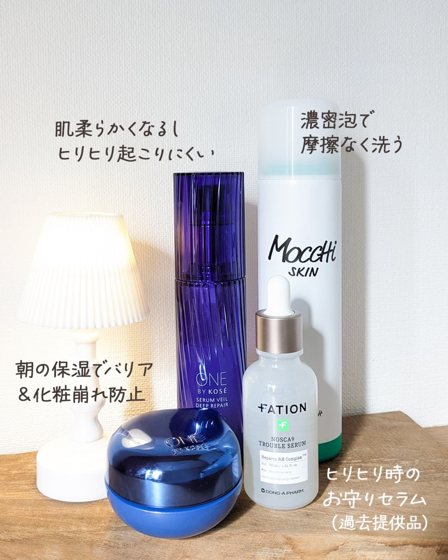 ノスカナイン トラブル セラム/FATION/美容液を使ったクチコミ（2枚目）