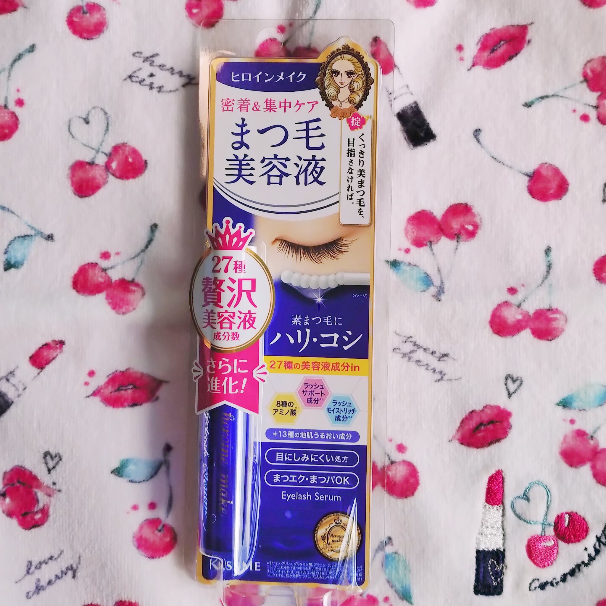 アイラッシュセラムEX/ヒロインメイク/まつげ美容液を使ったクチコミ（1枚目）