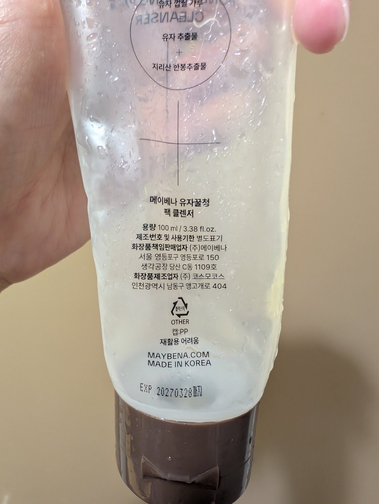 柚子蜂蜜漬けパッククレンザー/MAYBENA/洗顔フォームを使ったクチコミ（3枚目）