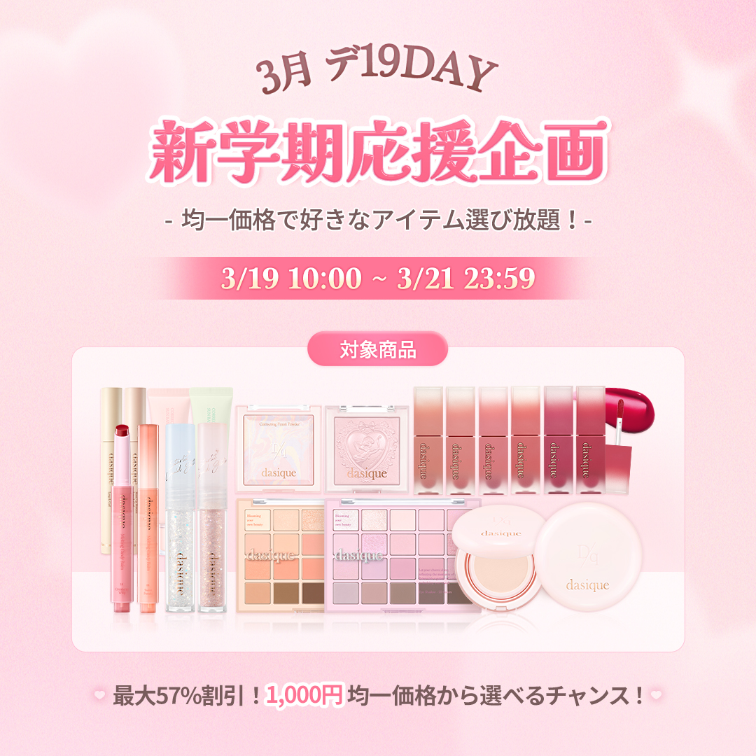 ラックスグロウハイライター/dasique/パウダーハイライトを使ったクチコミ（1枚目）