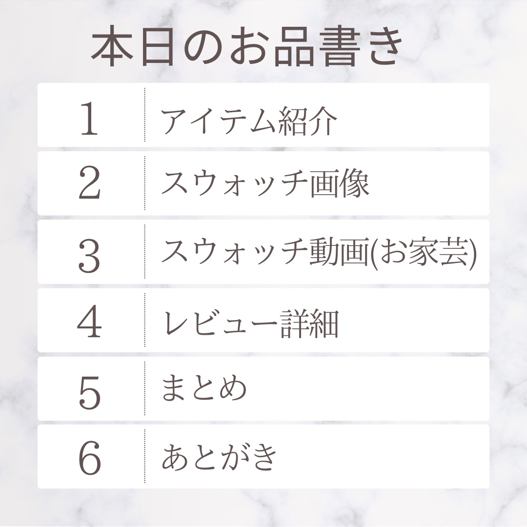 シグニチャー カラー アイズ/SUQQU/アイシャドウパレットを使ったクチコミ（2枚目）