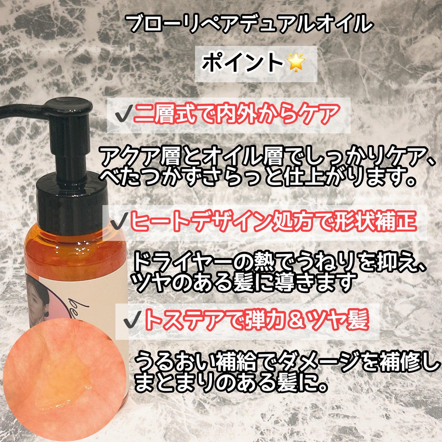blow repair hair mask/be chillax/洗い流すヘアトリートメントを使ったクチコミ(3枚目)