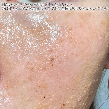 を使ったクチコミ(3枚目)