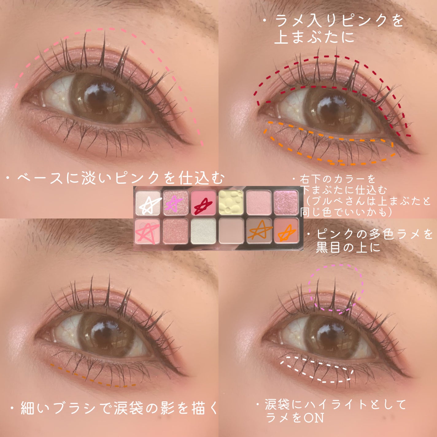 プロ アイ パレット エアー/CLIO/アイシャドウパレットを使ったクチコミ(6枚目)