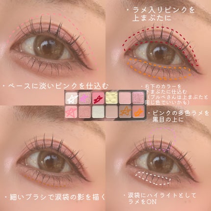 プロ アイ パレット エアー/CLIO/アイシャドウパレットを使ったクチコミ(6枚目)