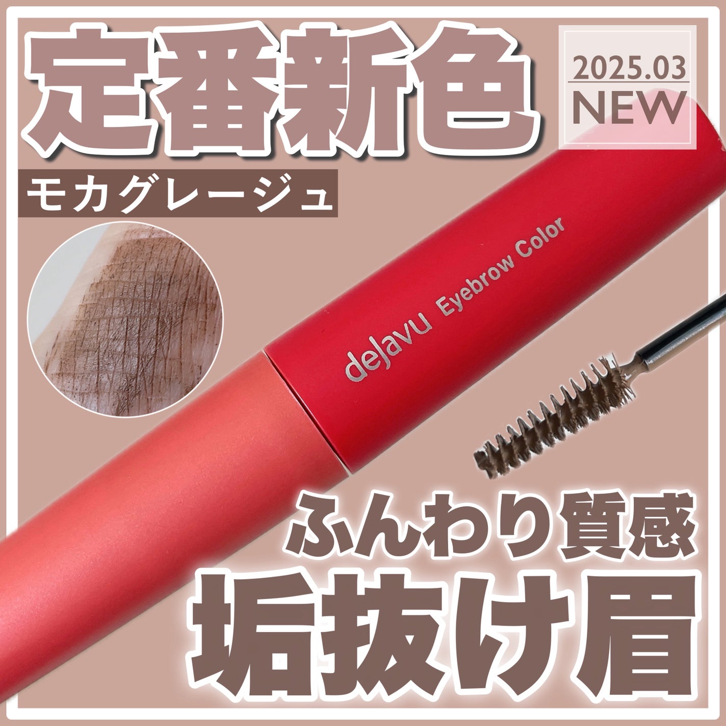 ãã£ã«ã çã«ã©ãŒ/ããžã£ãŽã¥/çãã¹ã«ã©ã䜿ã£ãã¯ãã³ãïŒ1æç®ïŒ