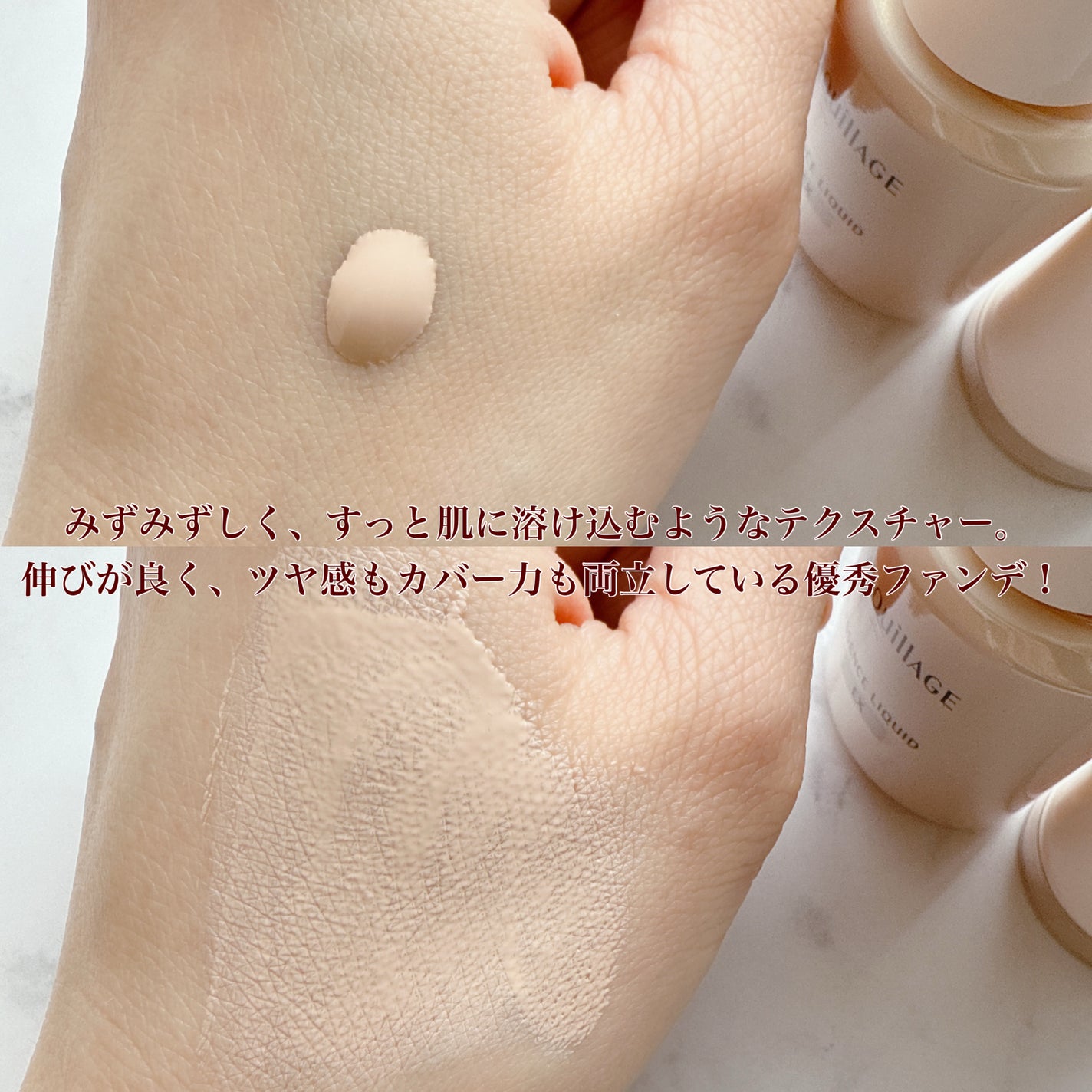 エッセンスリキッド EX/マキアージュ/リキッドファンデーションを使ったクチコミ(3枚目)