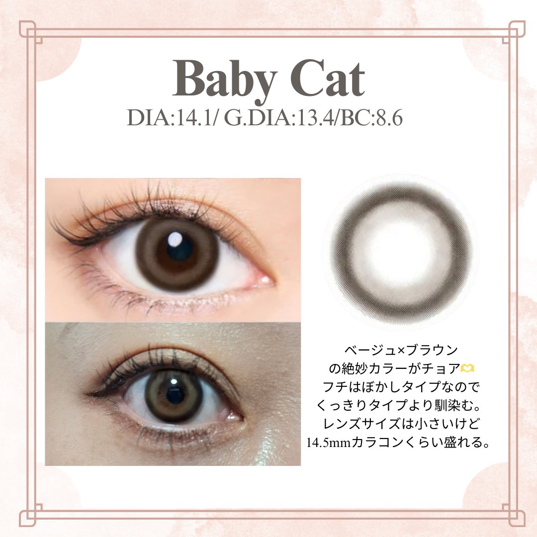 CRUUM 1day/CRUUM/ワンデー（１DAY）カラコンを使ったクチコミ（2枚目）