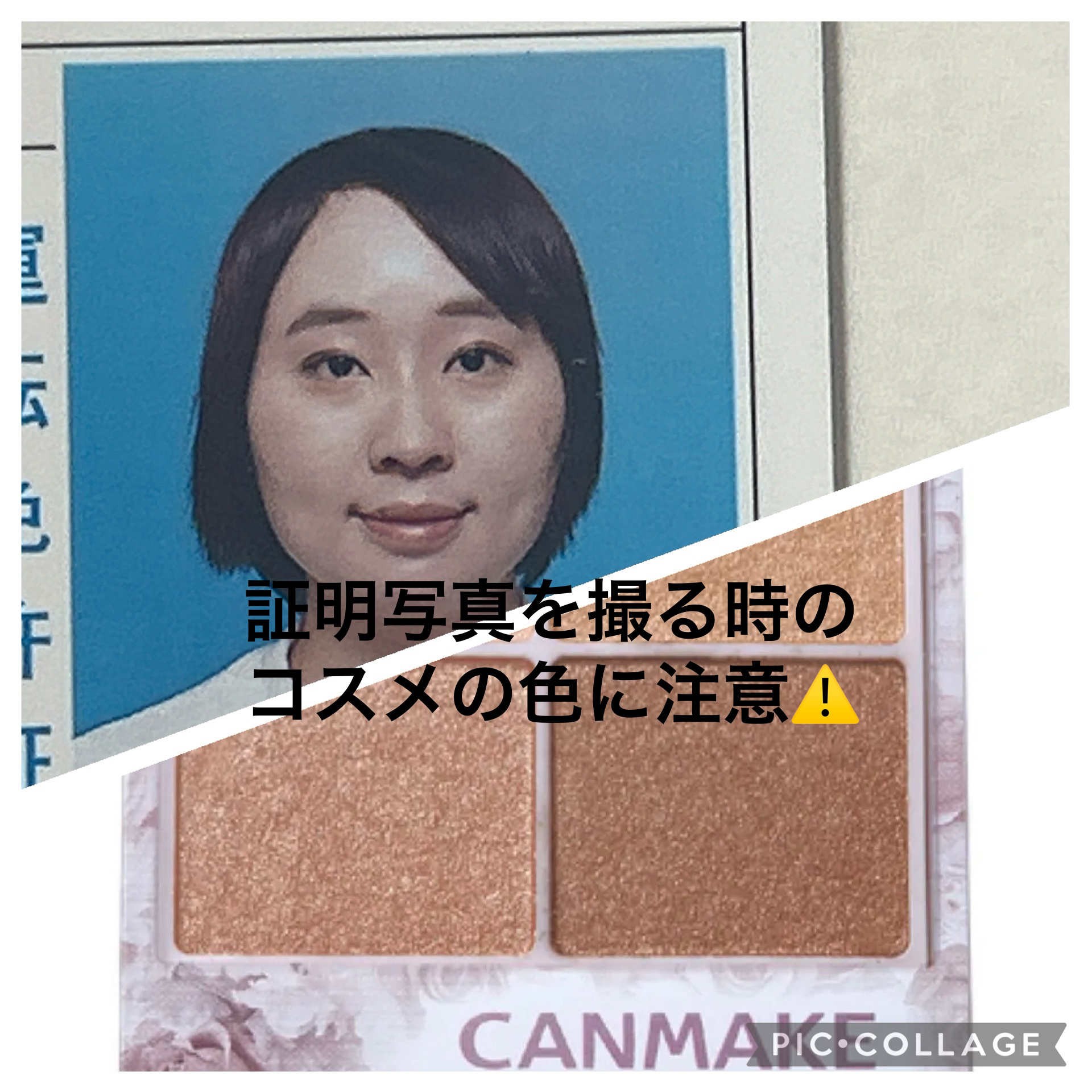 シルキースフレアイズ/キャンメイク/アイシャドウパレットを使ったクチコミ（1枚目）