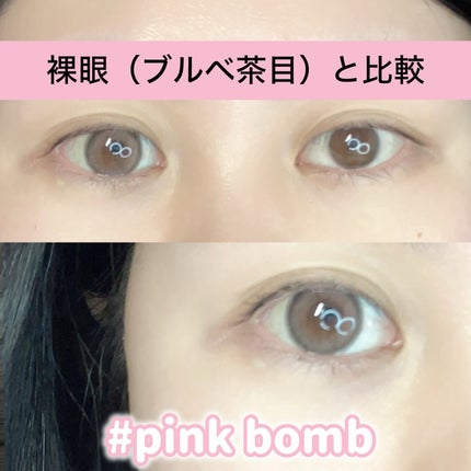 MOLAK 1day/MOLAK/ワンデー(1DAY)カラコンを使ったクチコミ(5枚目)